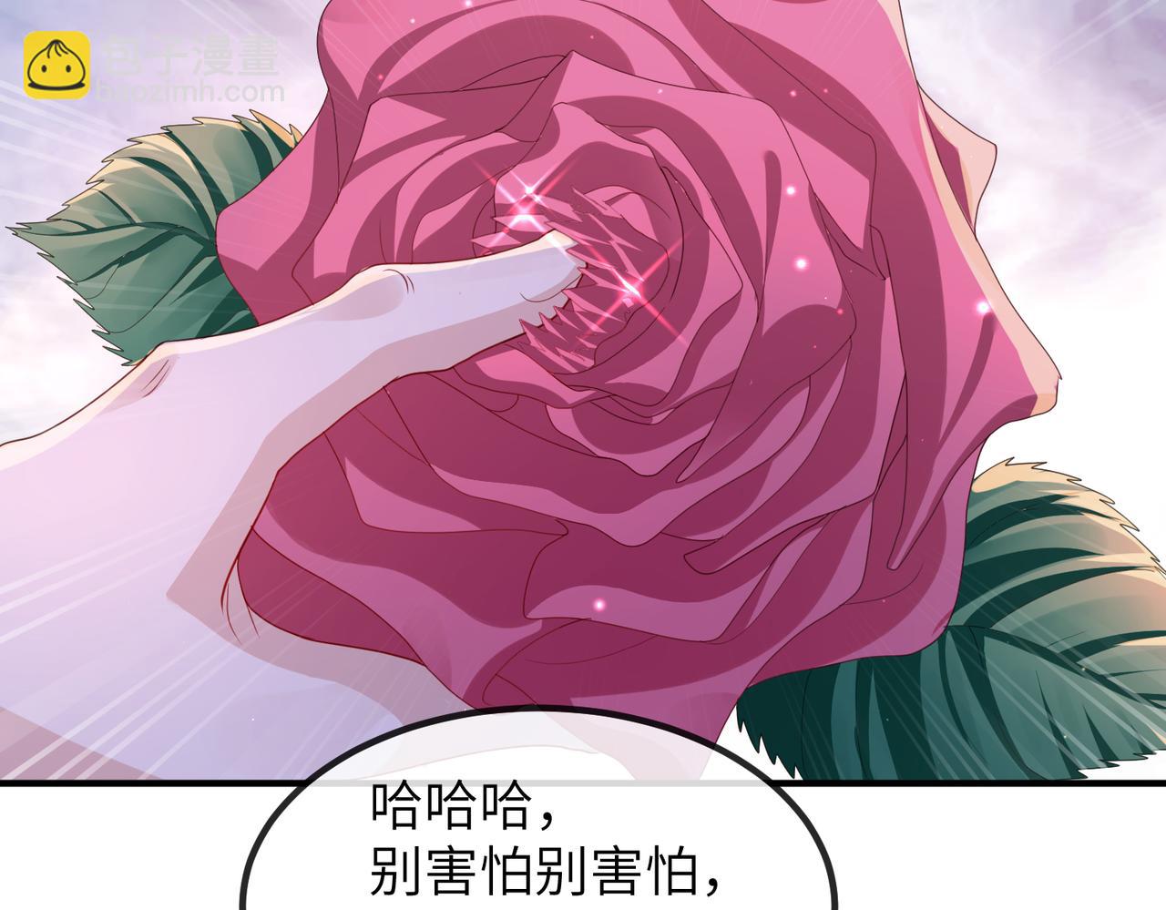 第22话 沈玉岚身份存疑？(1/3)-第22话