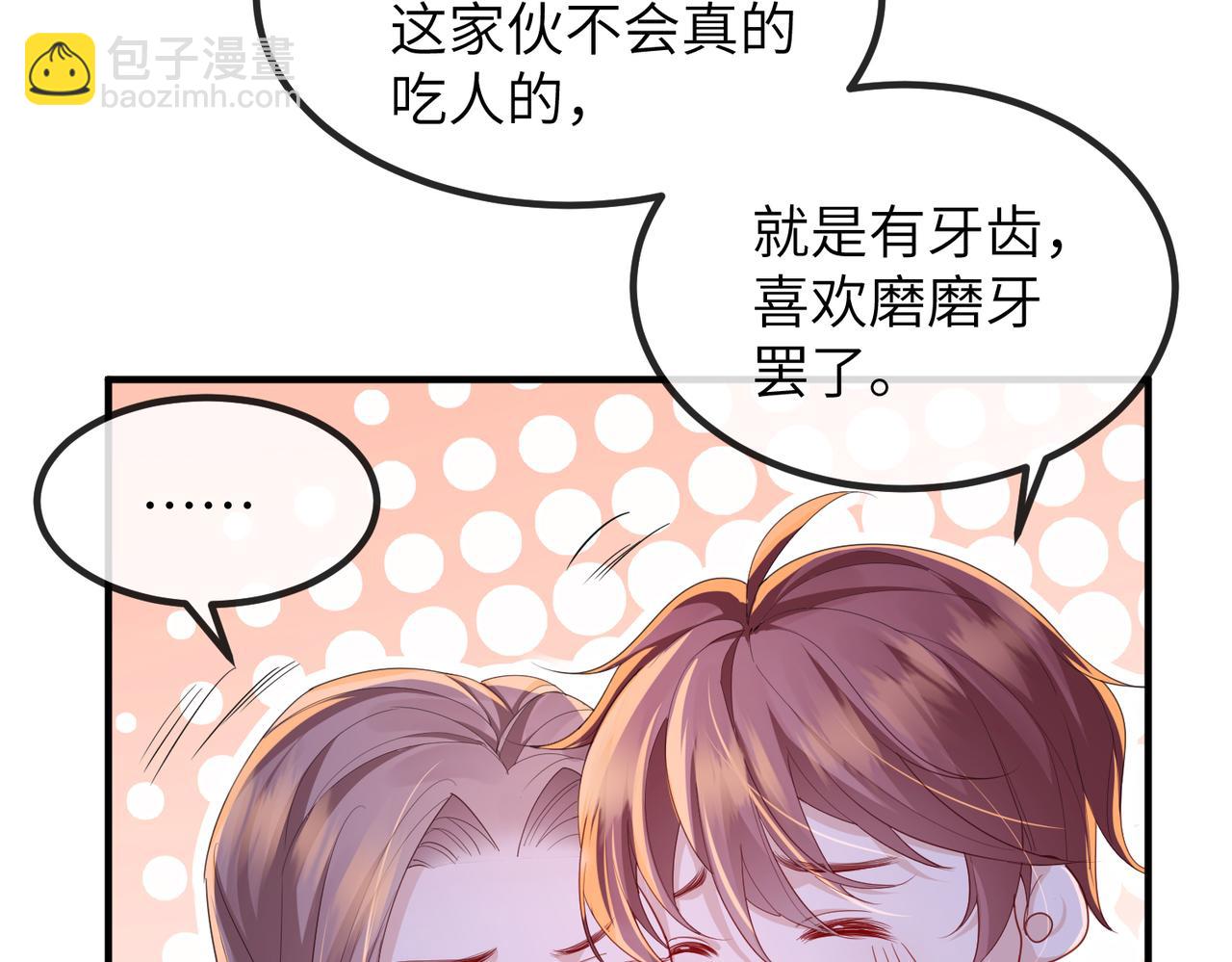 第22话 沈玉岚身份存疑？(1/3)-第22话