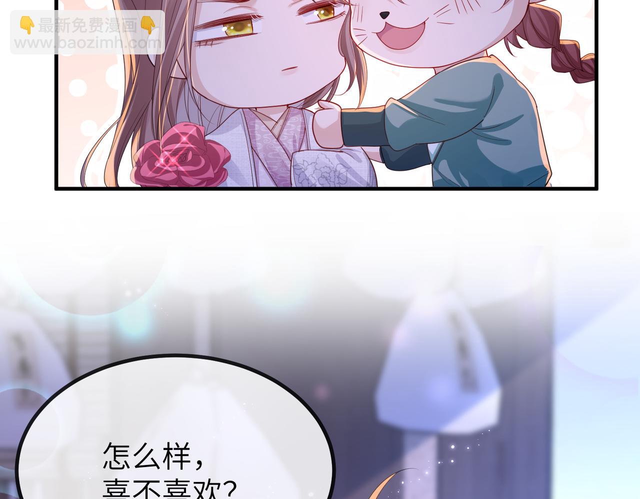 第22话 沈玉岚身份存疑？(1/3)-第22话