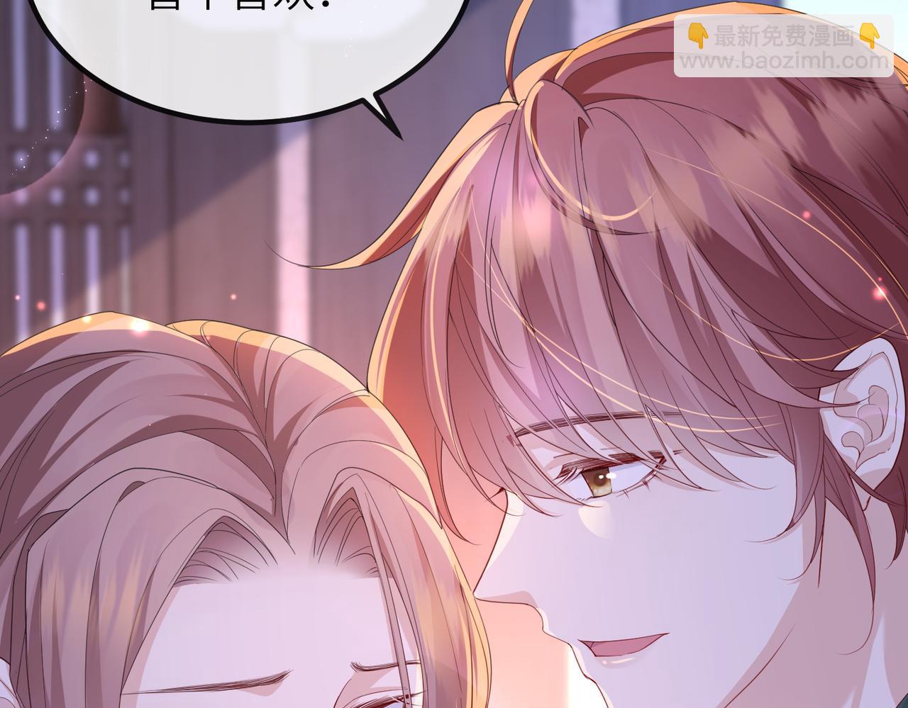 第22话 沈玉岚身份存疑？(1/3)-第22话