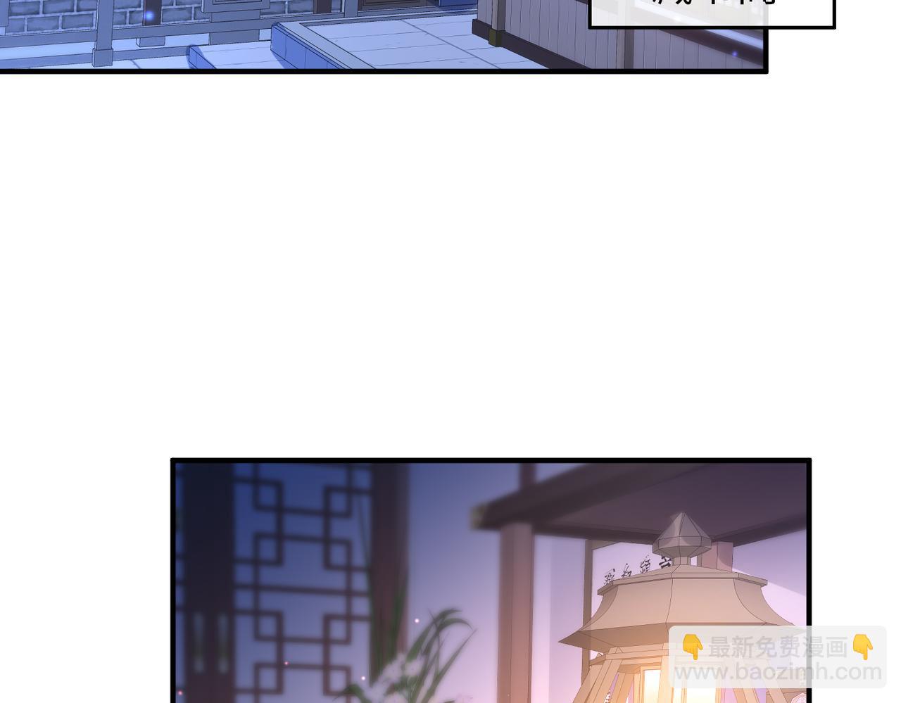 第22话 沈玉岚身份存疑？(1/3)-第22话