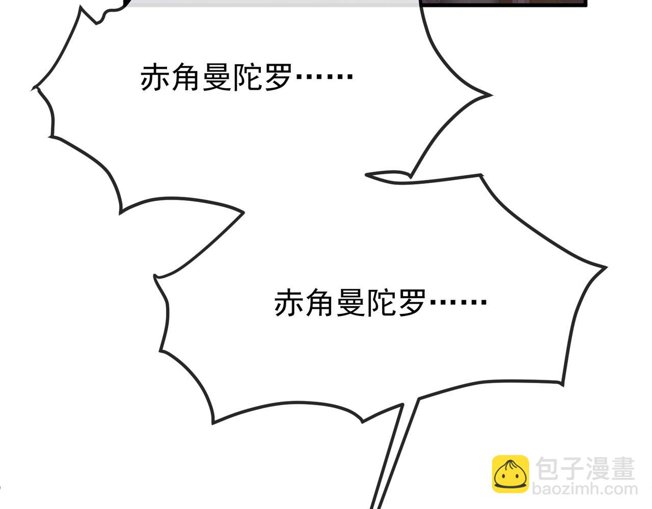 第22话 沈玉岚身份存疑？(1/3)-第22话