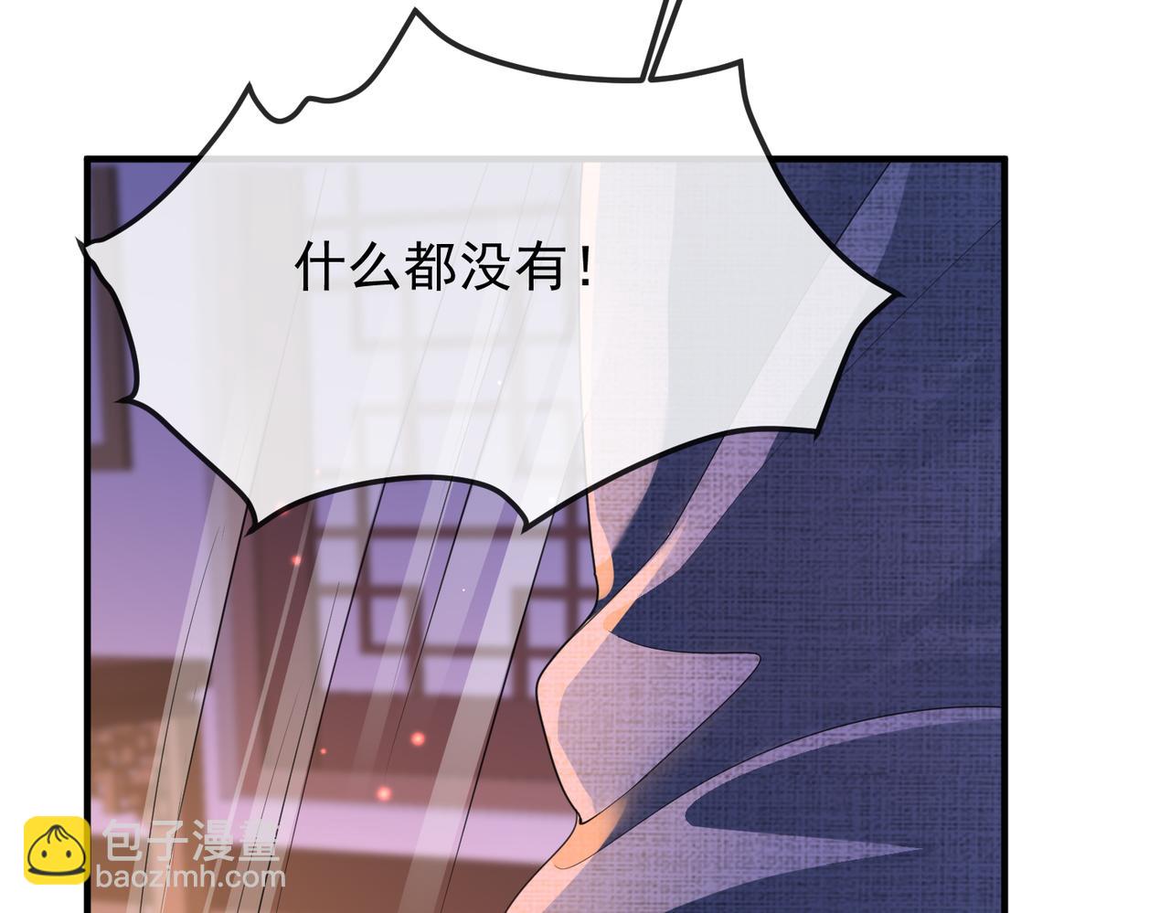 第22话 沈玉岚身份存疑？(1/3)-第22话