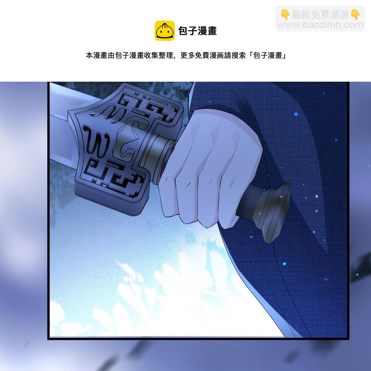 第24话 你只能想着我(1/3)-第24话