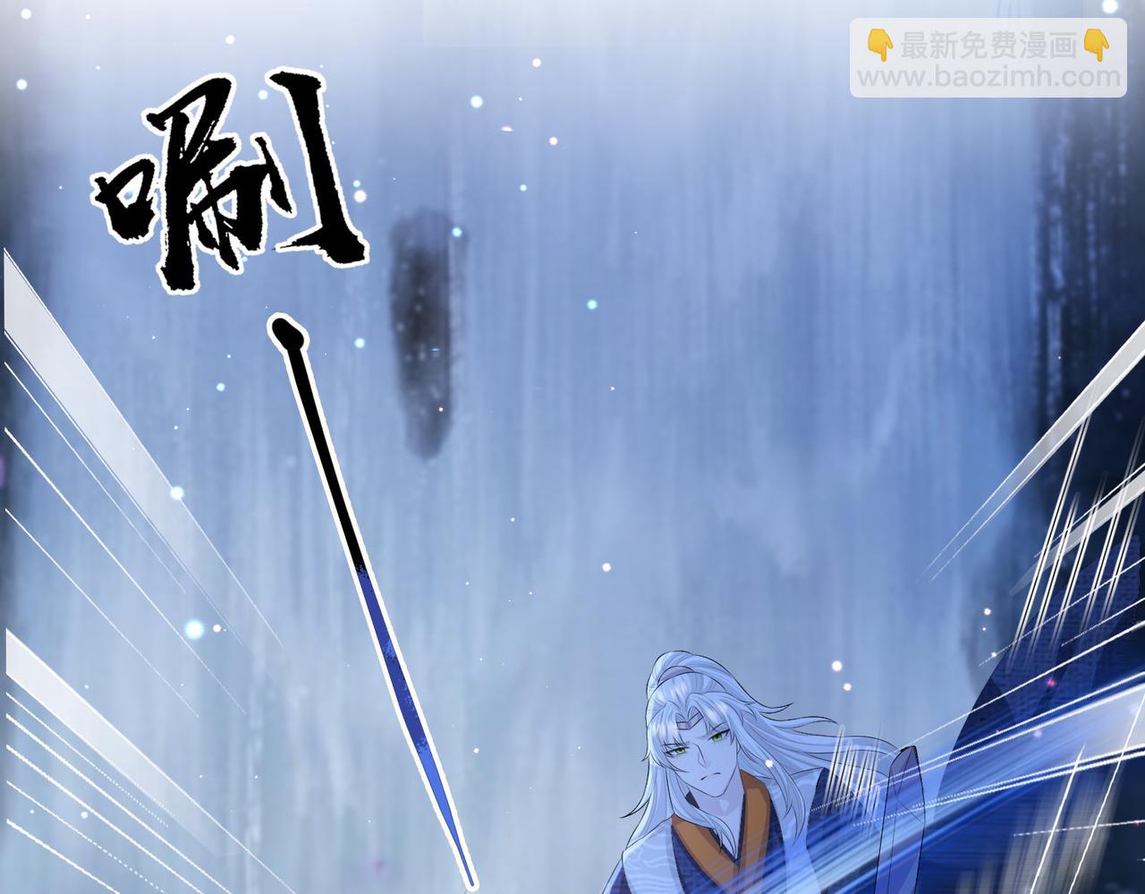 第24话 你只能想着我(1/3)-第24话