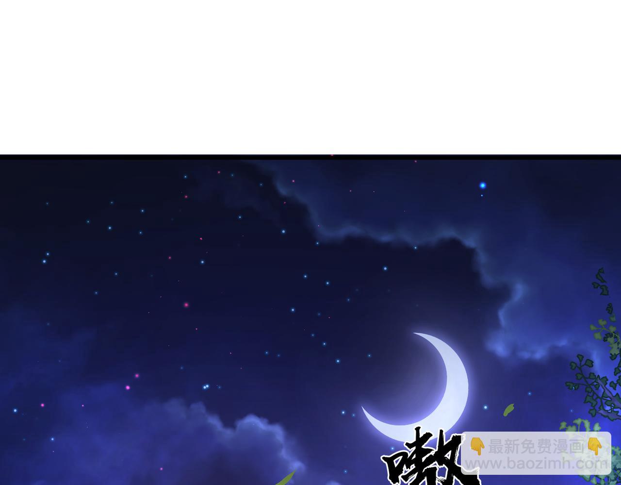 第24话 你只能想着我(1/3)-第24话