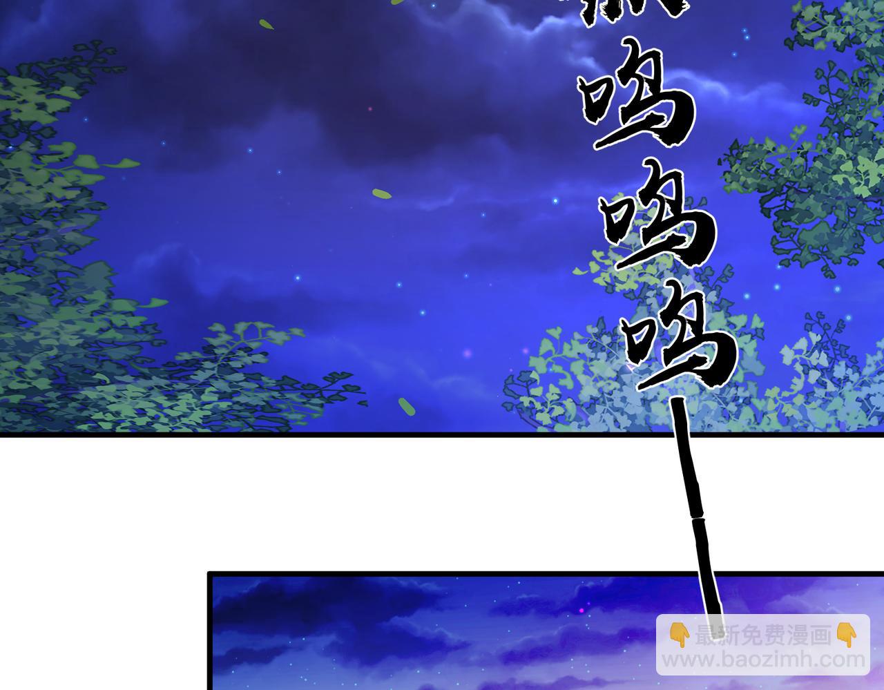 第24话 你只能想着我(1/3)-第24话