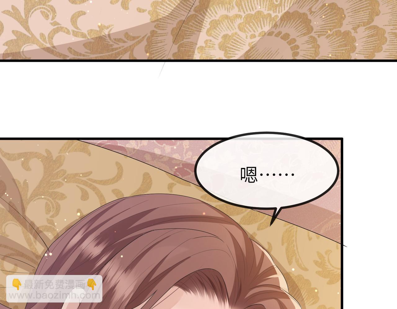 第24话 你只能想着我(1/3)-第24话