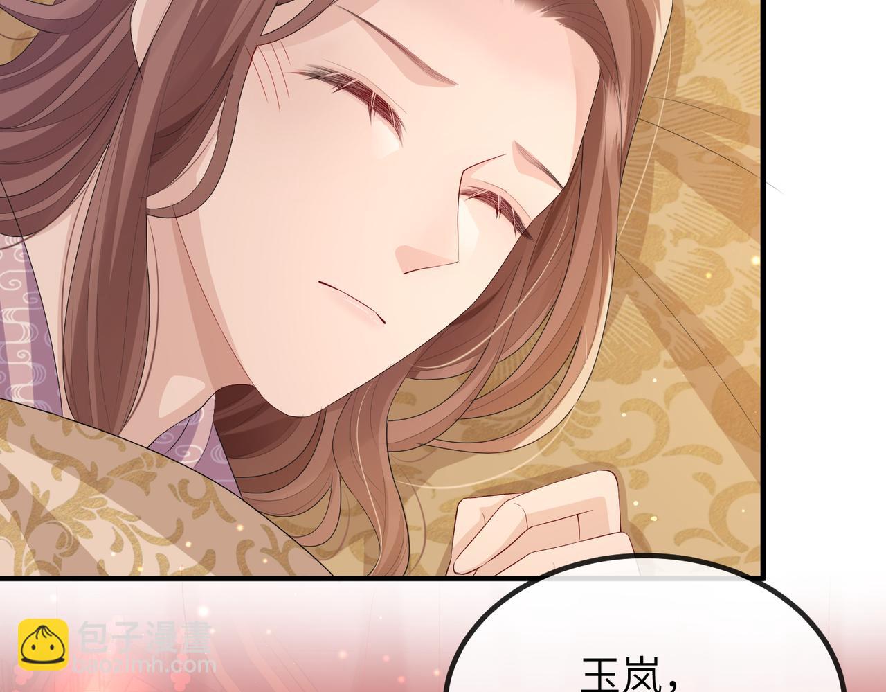 第24话 你只能想着我(1/3)-第24话