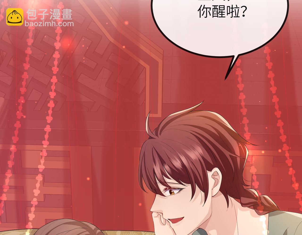 第24话 你只能想着我(1/3)-第24话