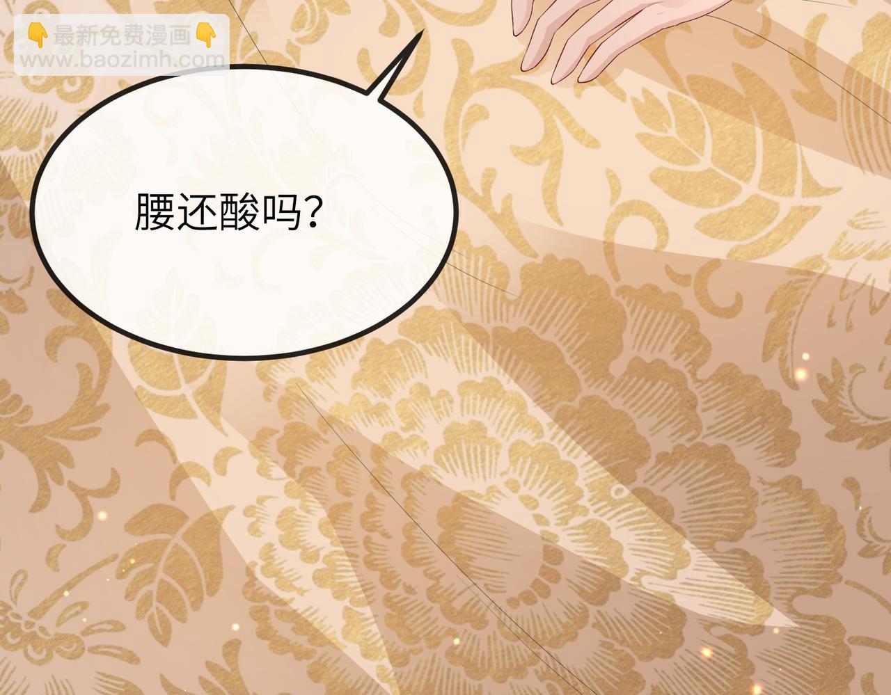 第24话 你只能想着我(1/3)-第24话