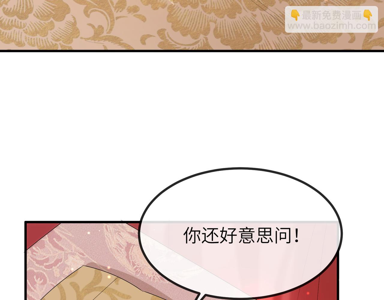 第24话 你只能想着我(1/3)-第24话