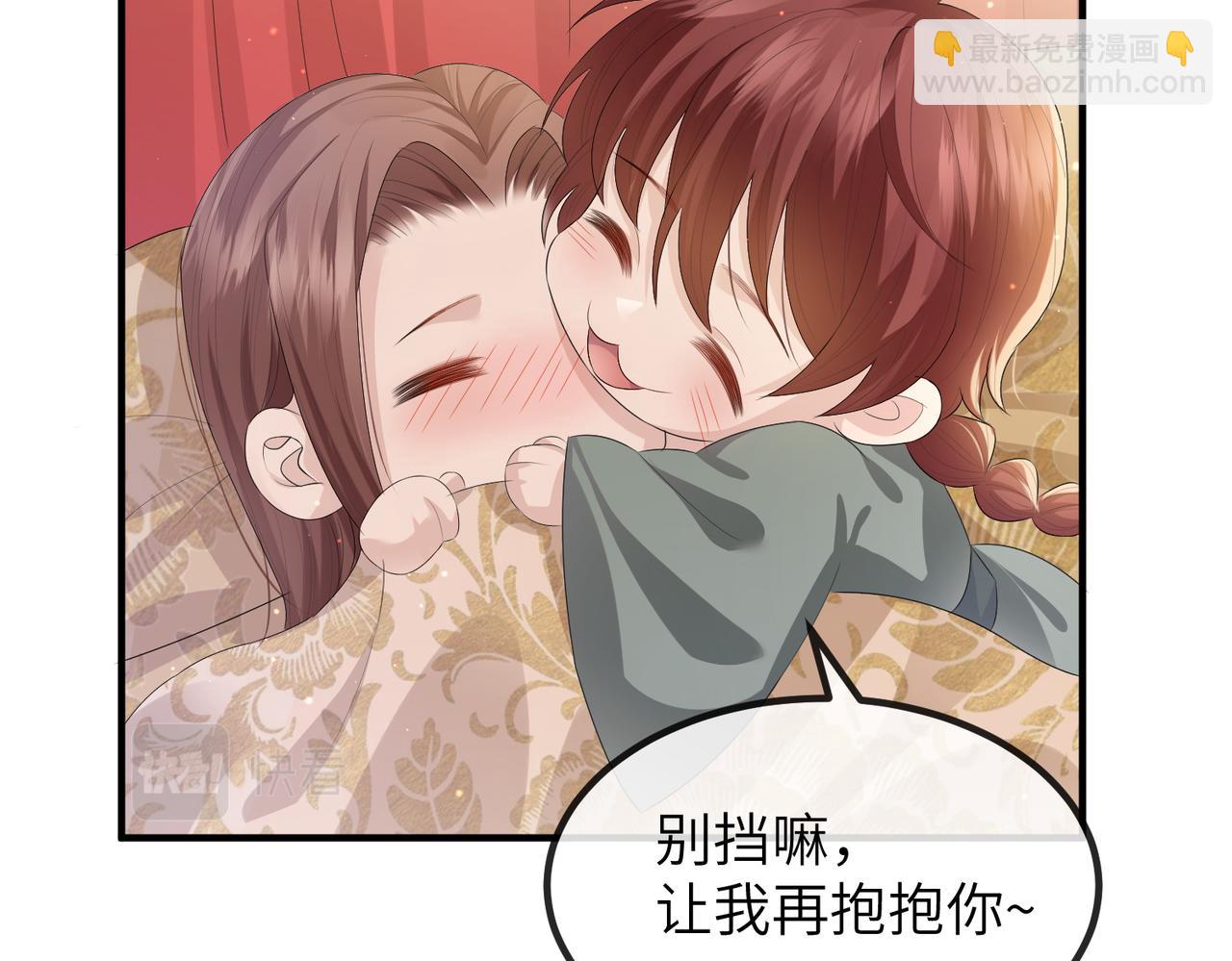 第24话 你只能想着我(1/3)-第24话