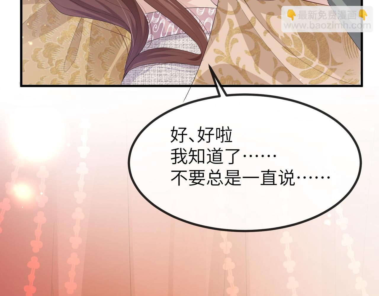 第24话 你只能想着我(1/3)-第24话