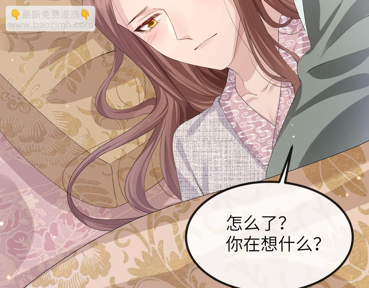 第24话 你只能想着我(1/3)-第24话