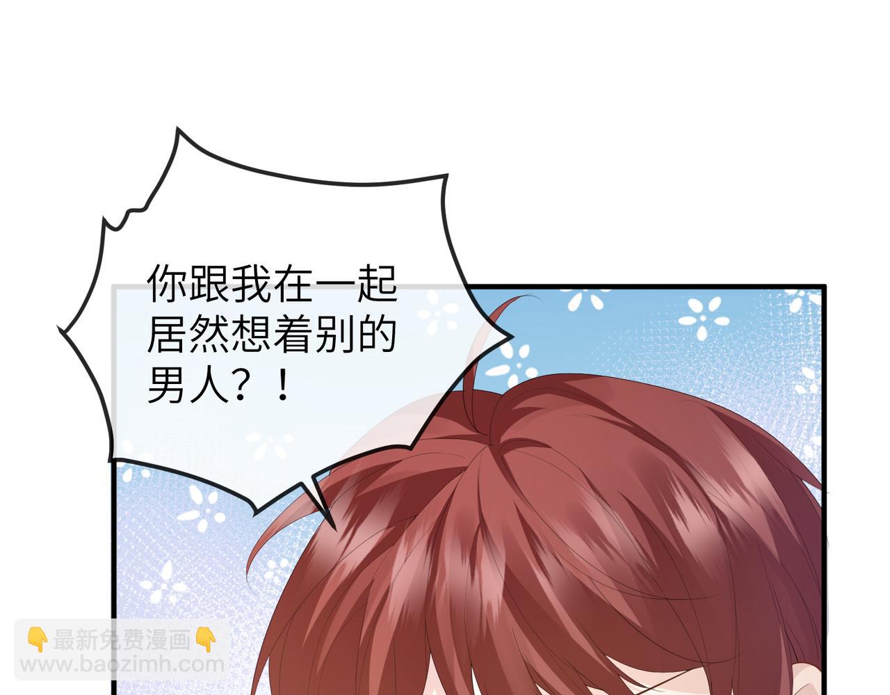 第24话 你只能想着我(1/3)-第24话