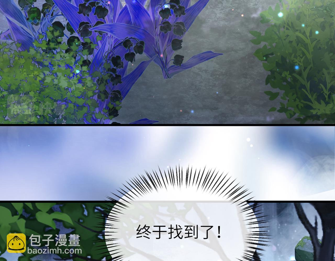 第24话 你只能想着我(1/3)-第24话