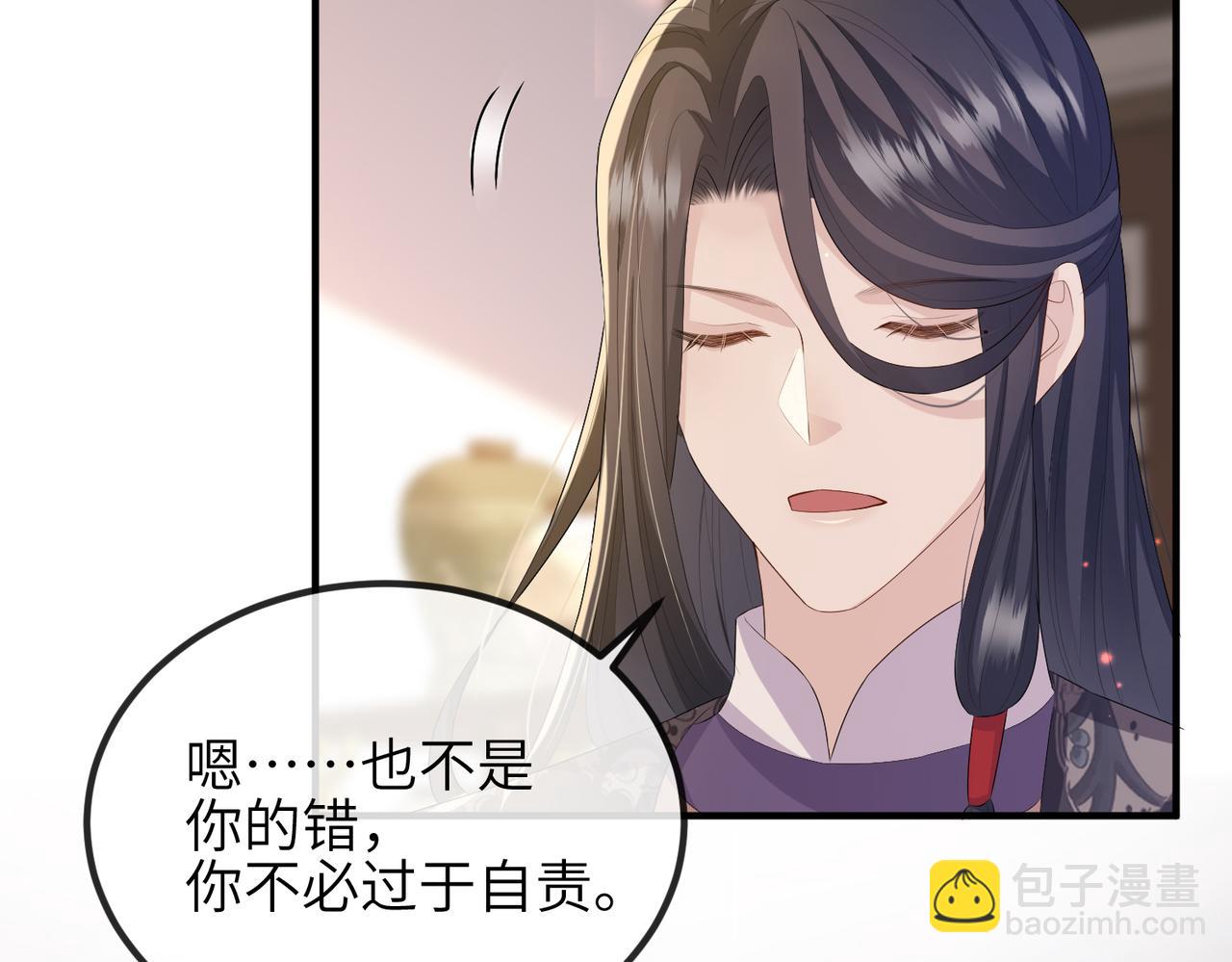 第26话 只是想要你陪我睡一会(1/3)-第26话