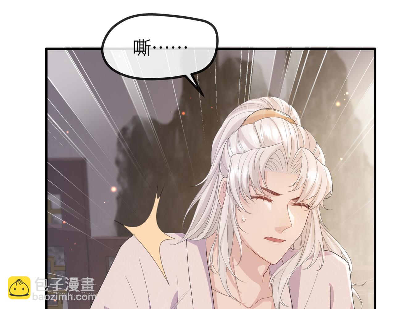 第26话 只是想要你陪我睡一会(1/3)-第26话