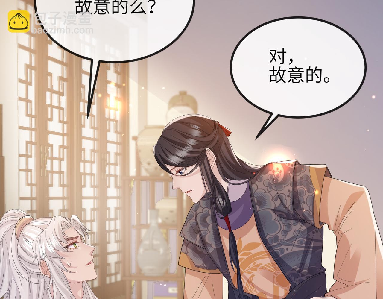 第26话 只是想要你陪我睡一会(1/3)-第26话