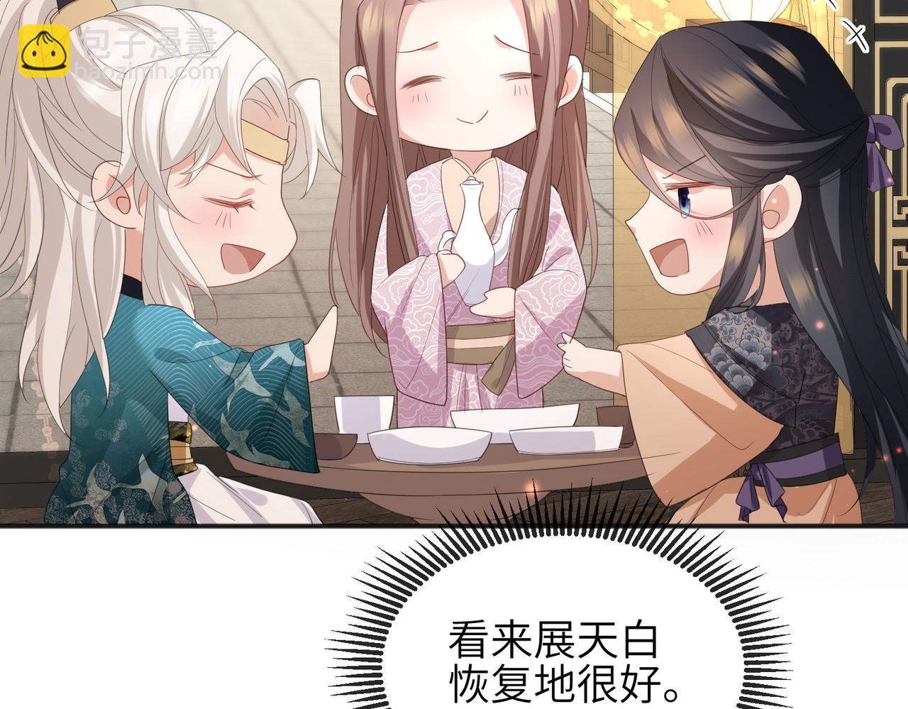 第28话 本王要你(1/2)-第28话