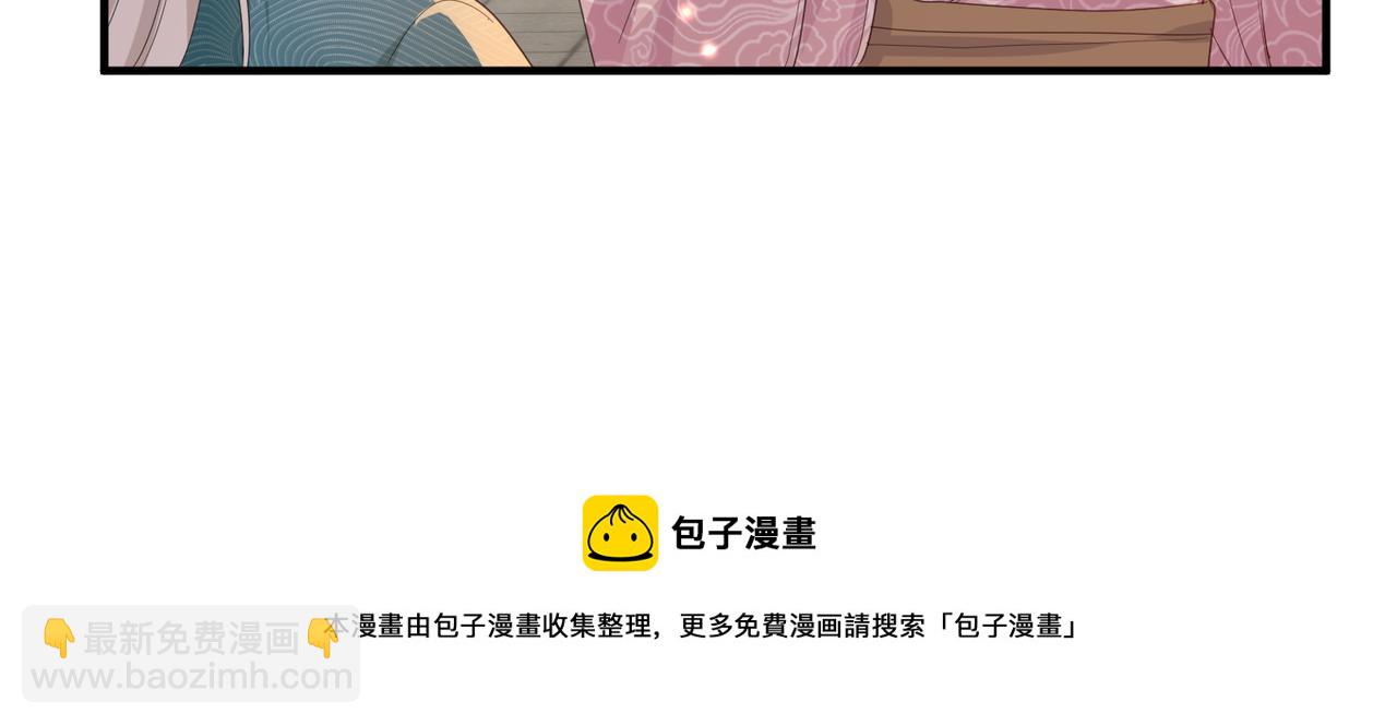 第28话 本王要你(1/2)-第28话