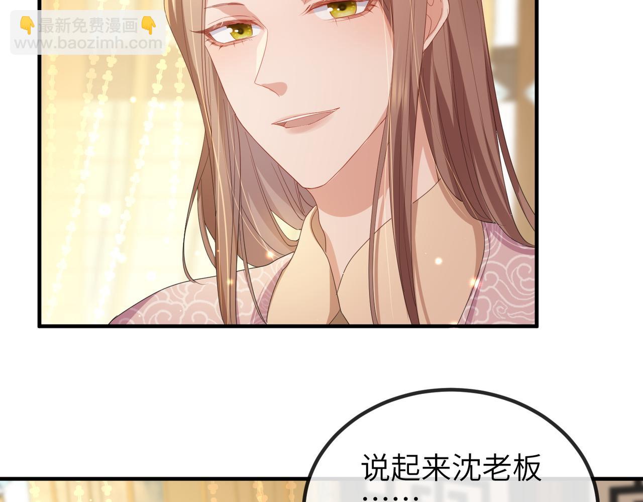 第28话 本王要你(1/2)-第28话