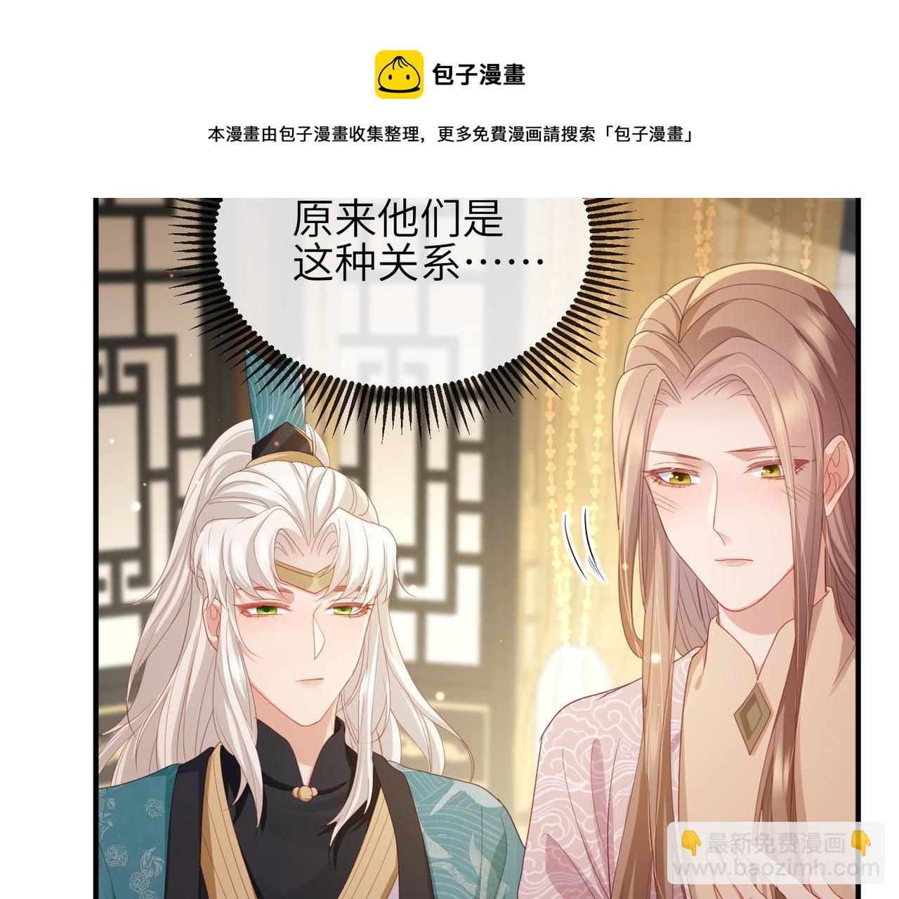 第28话 本王要你(1/2)-第28话