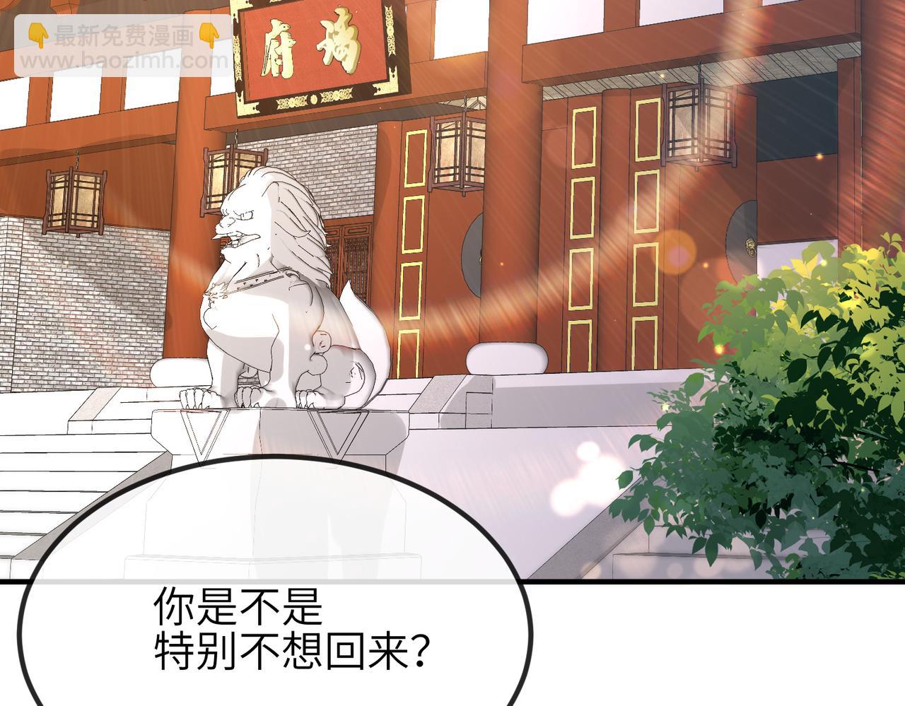 第28话 本王要你(1/2)-第28话