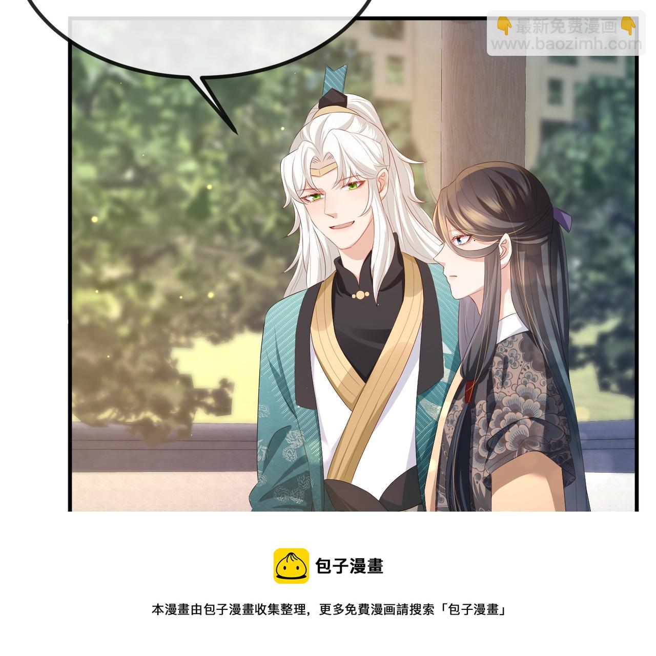 第28话 本王要你(1/2)-第28话