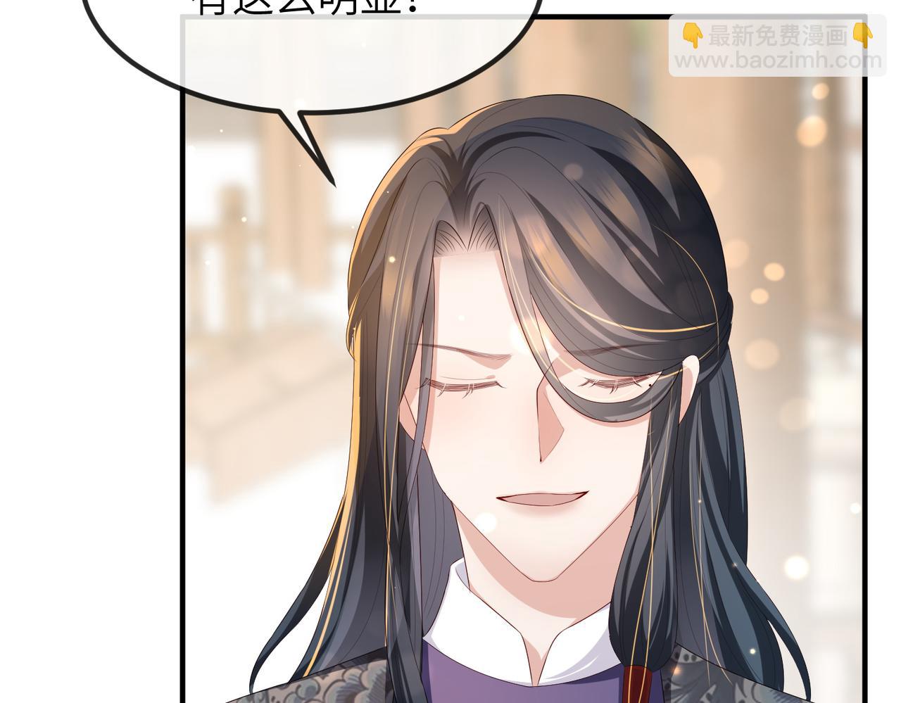 第28话 本王要你(1/2)-第28话