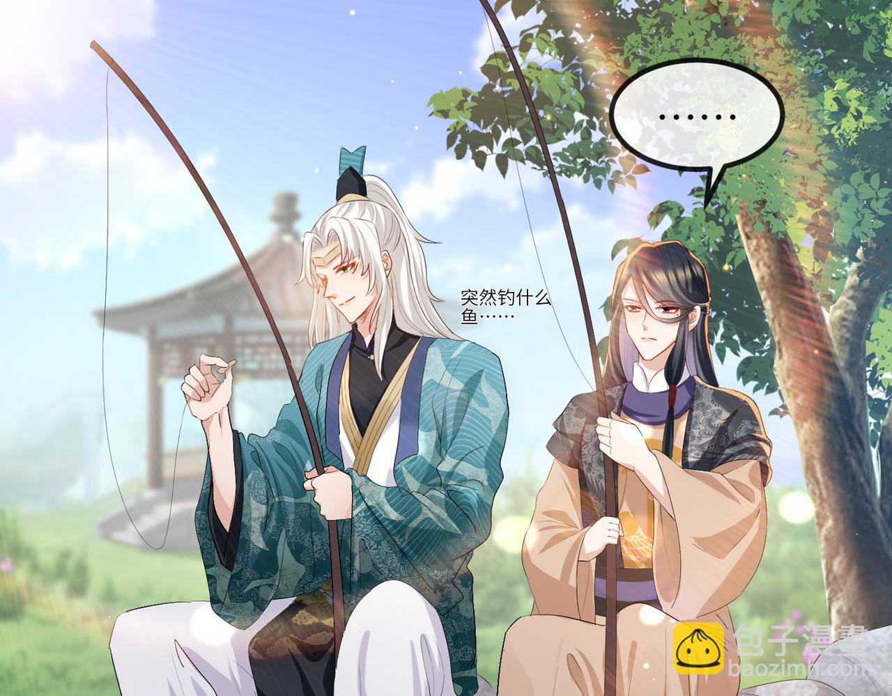 第28话 本王要你(1/2)-第28话