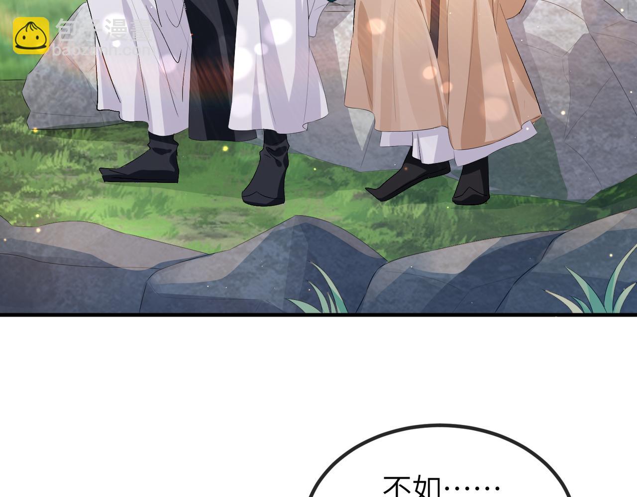 第28话 本王要你(1/2)-第28话