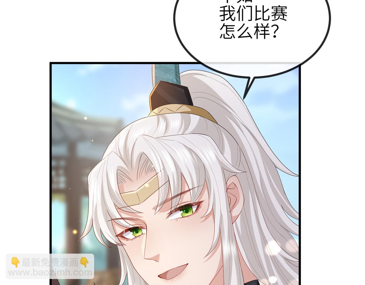 第28话 本王要你(1/2)-第28话