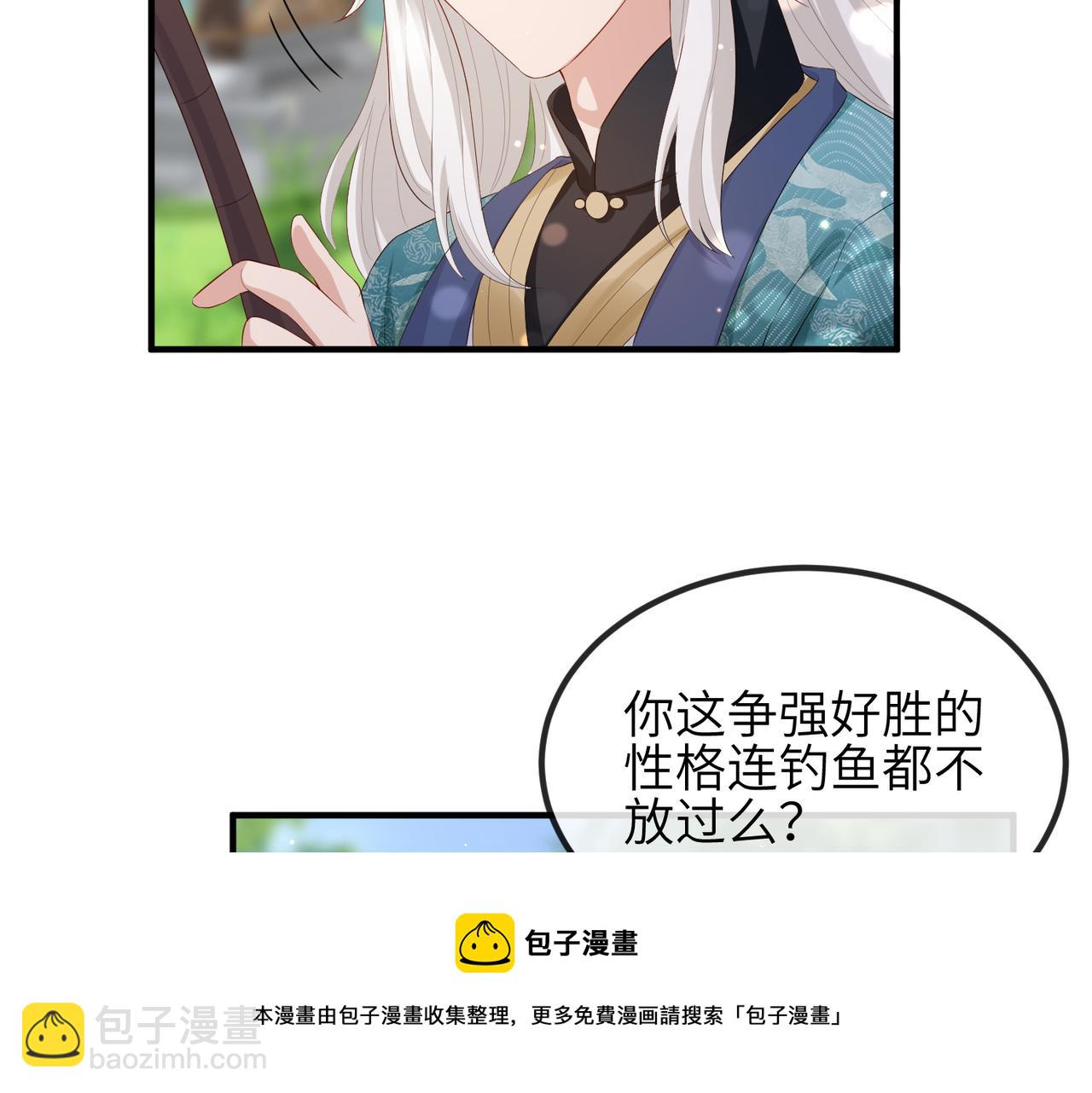 第28话 本王要你(1/2)-第28话