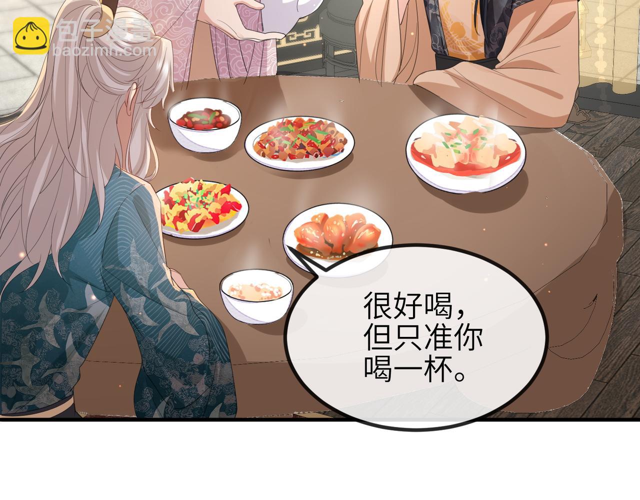 第28话 本王要你(1/2)-第28话