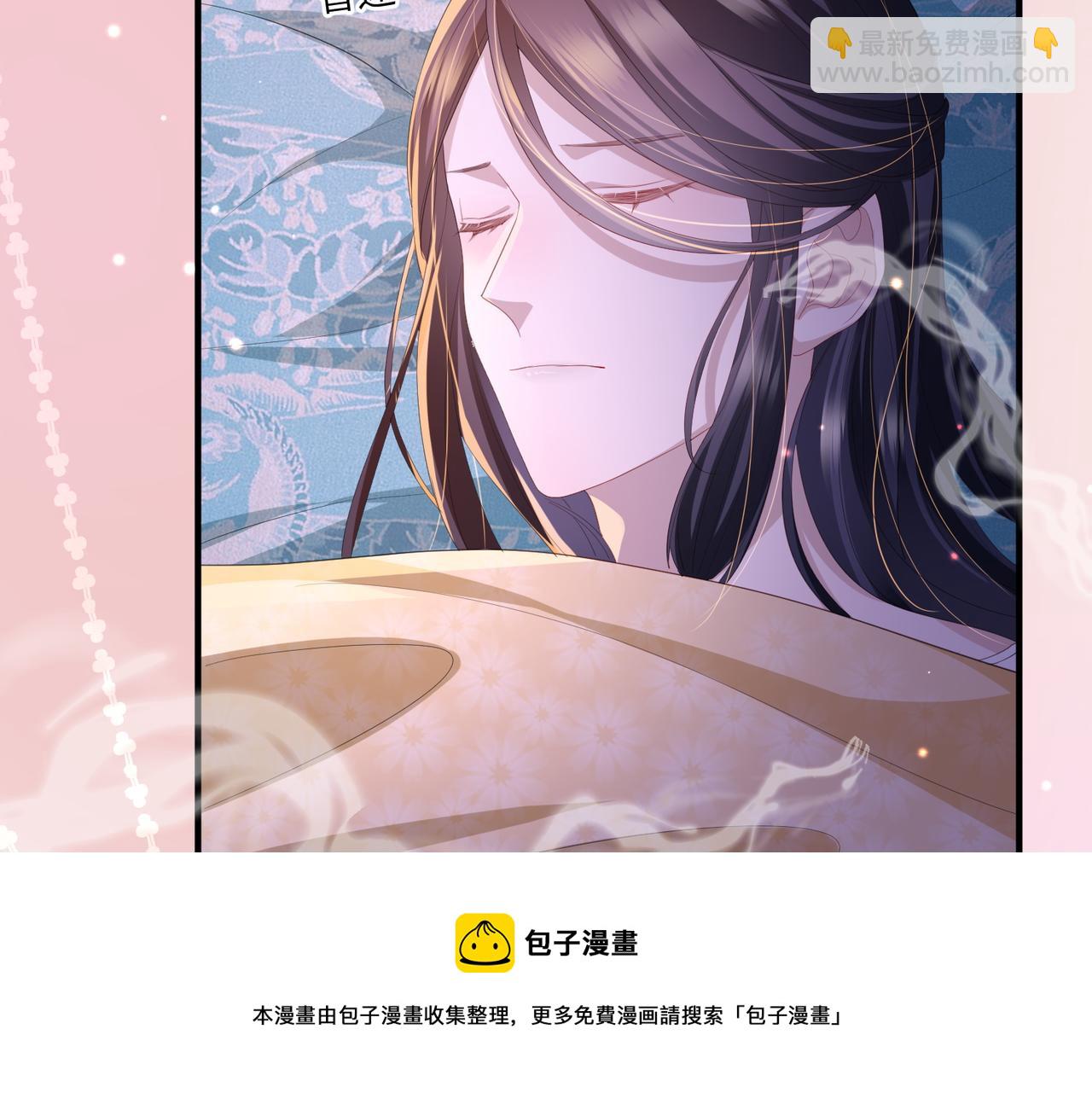 第30话 他出事了，不是正好么(1/2)-第30话