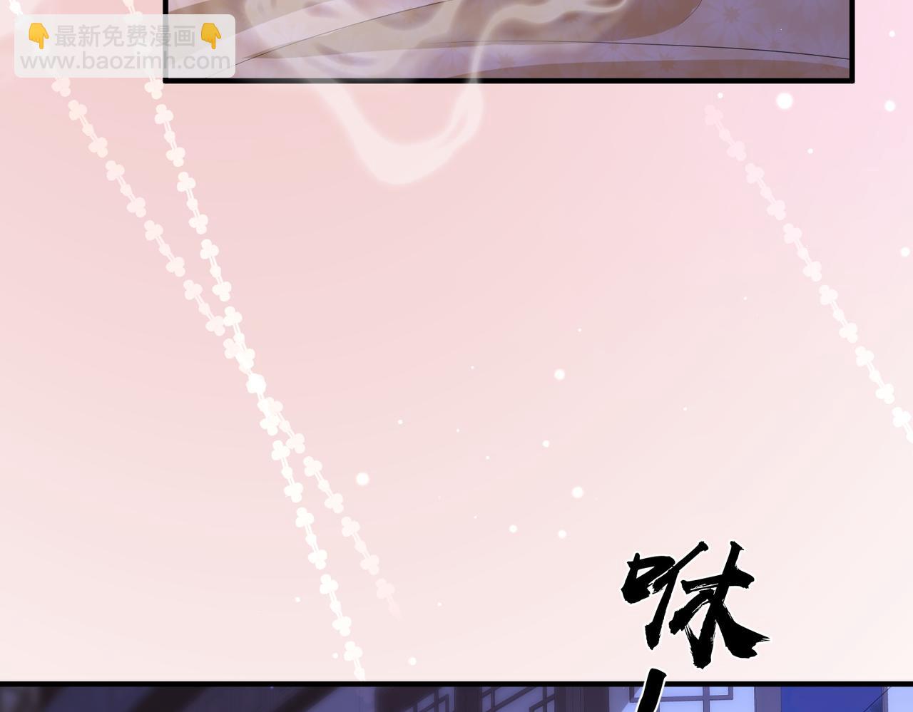 第30话 他出事了，不是正好么(1/2)-第30话