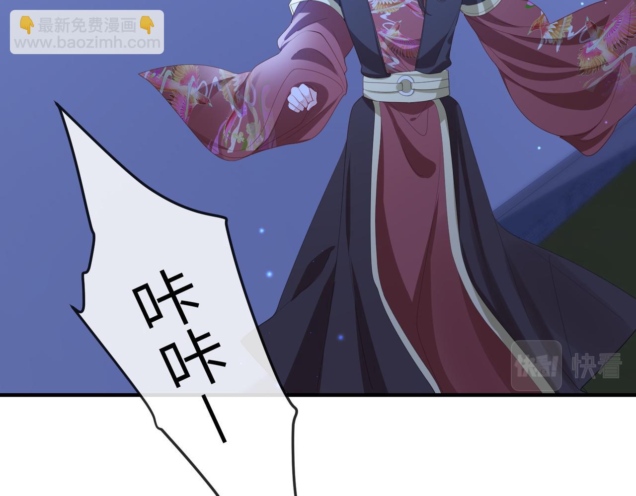 第30话 他出事了，不是正好么(1/2)-第30话