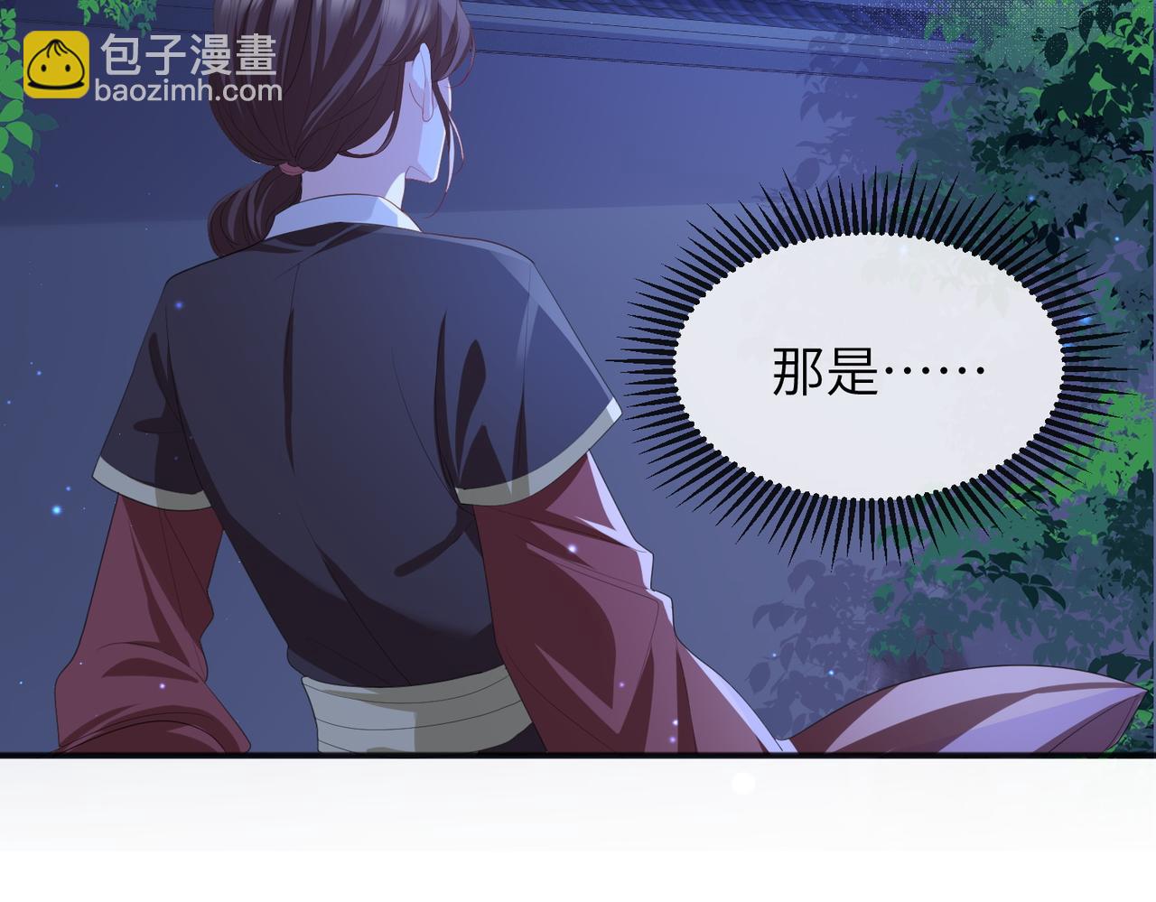 第30话 他出事了，不是正好么(1/2)-第30话