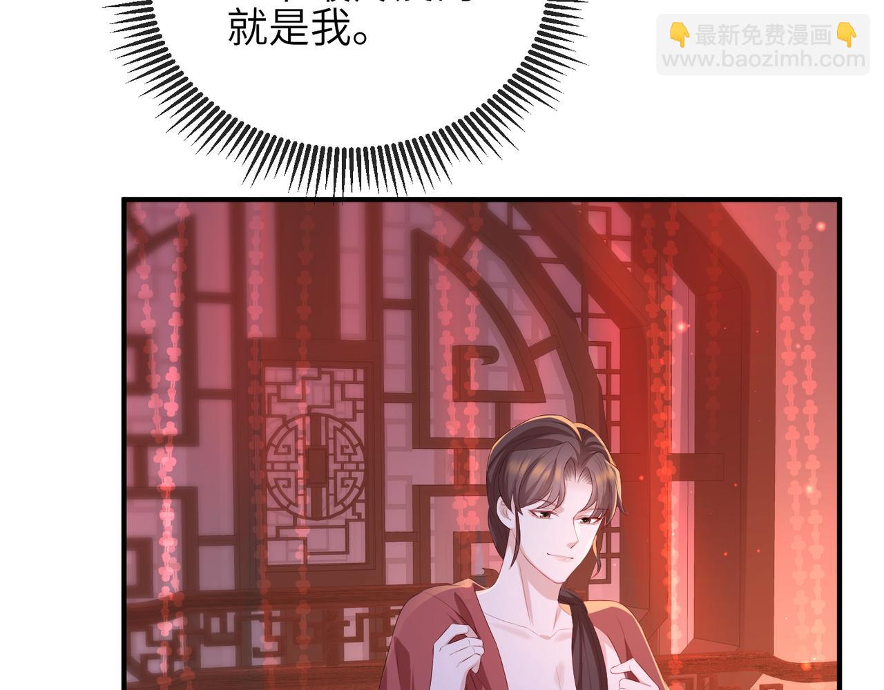 第30话 他出事了，不是正好么(1/2)-第30话