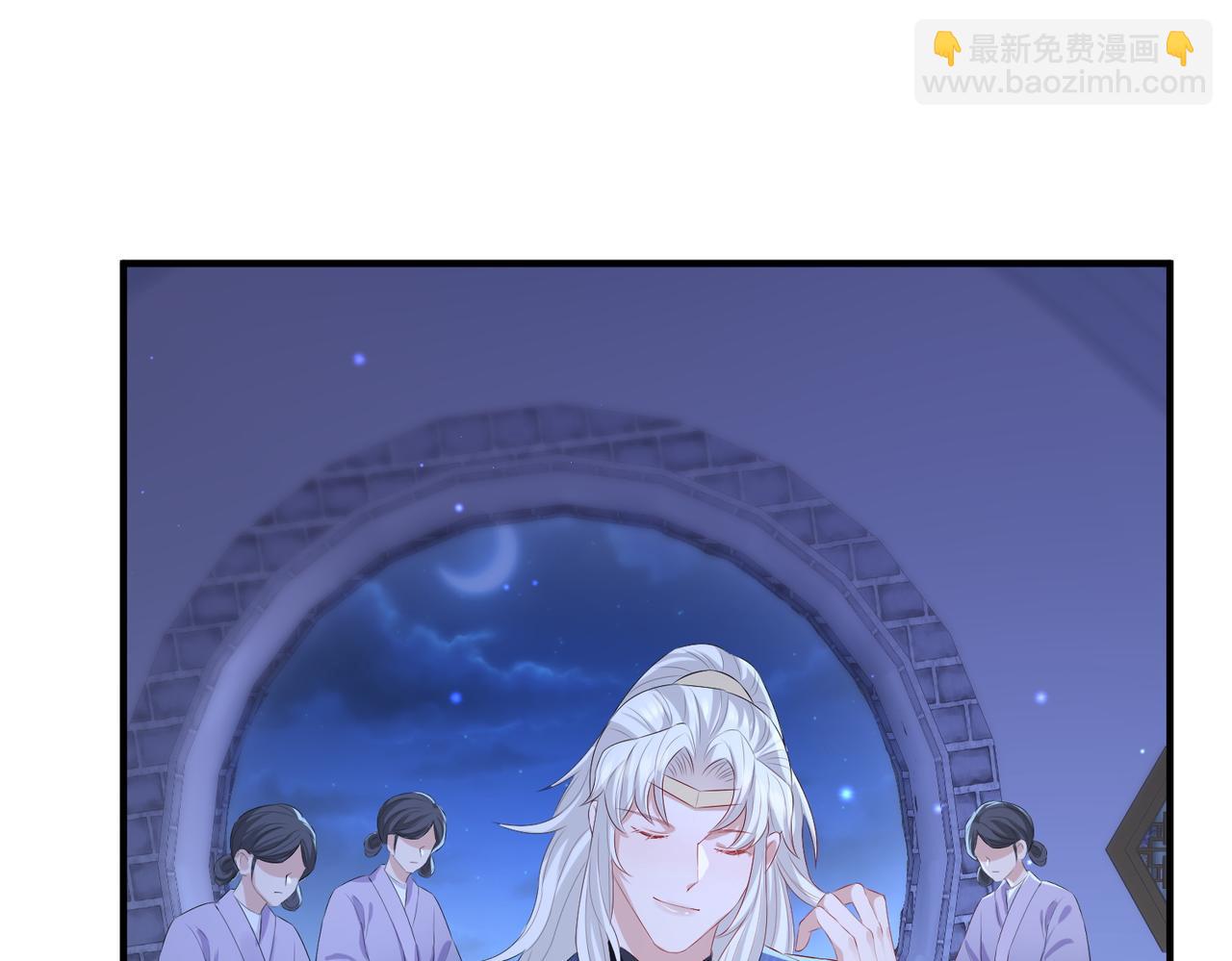 第30话 他出事了，不是正好么(1/2)-第30话