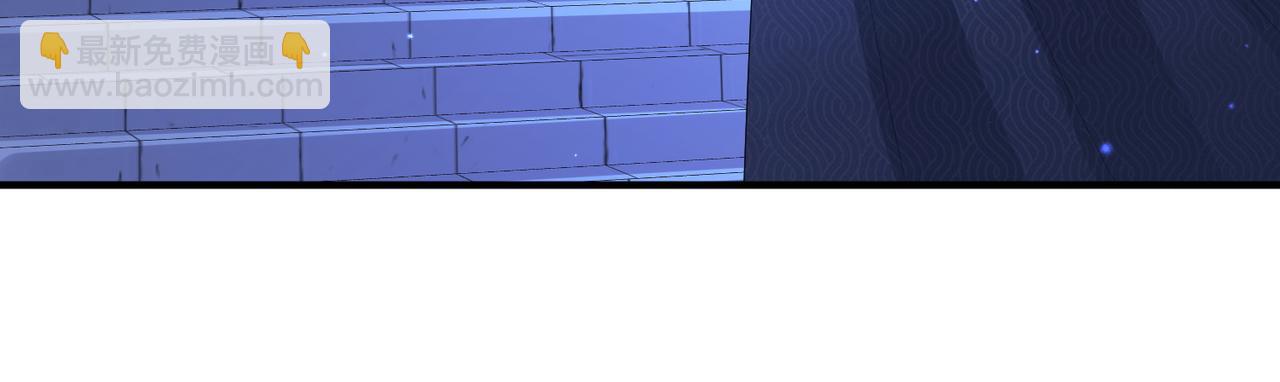 第30话 他出事了，不是正好么(1/2)-第30话