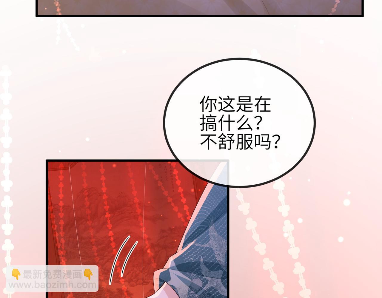 第30话 他出事了，不是正好么(1/2)-第30话