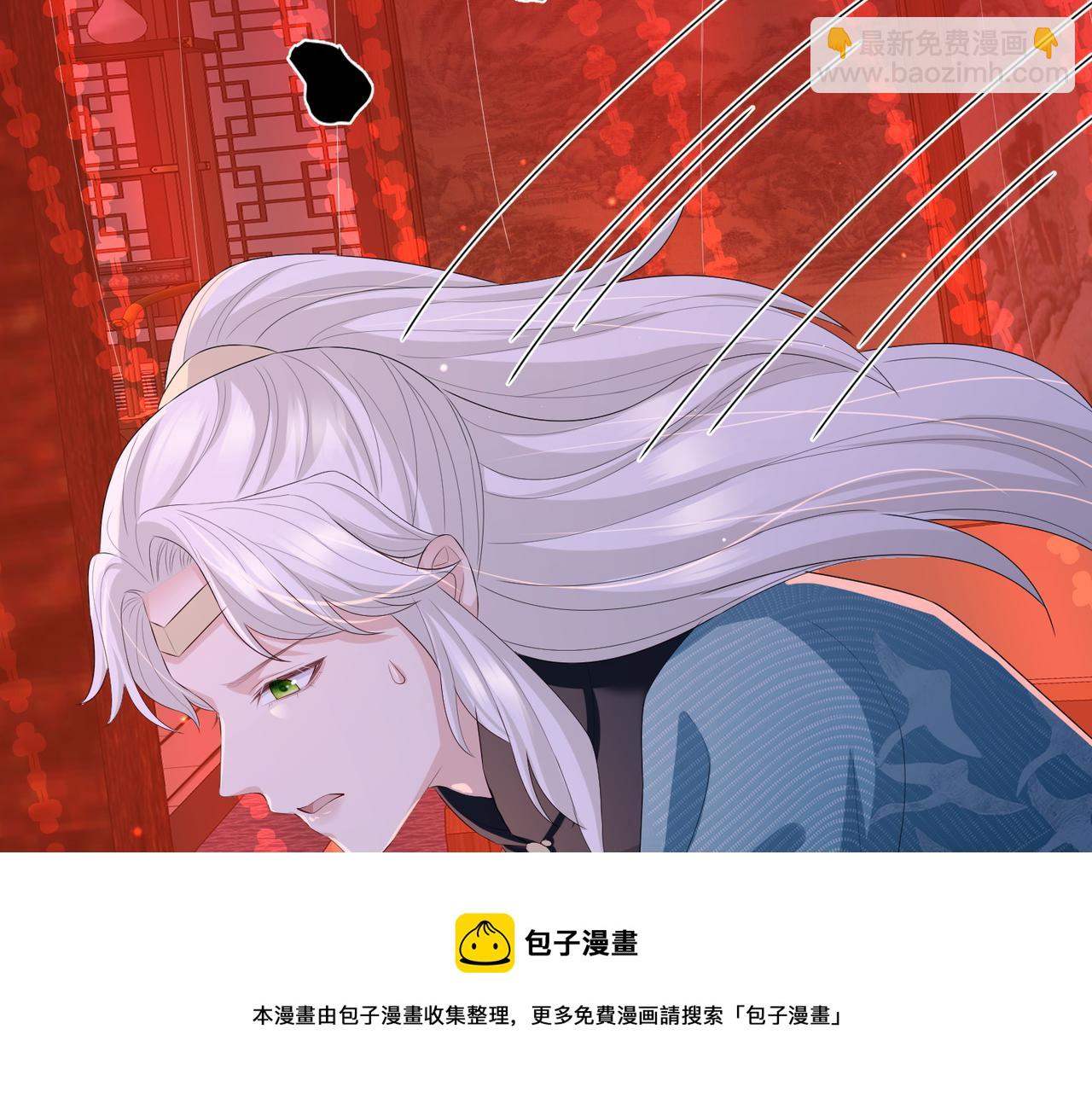 第30话 他出事了，不是正好么(1/2)-第30话