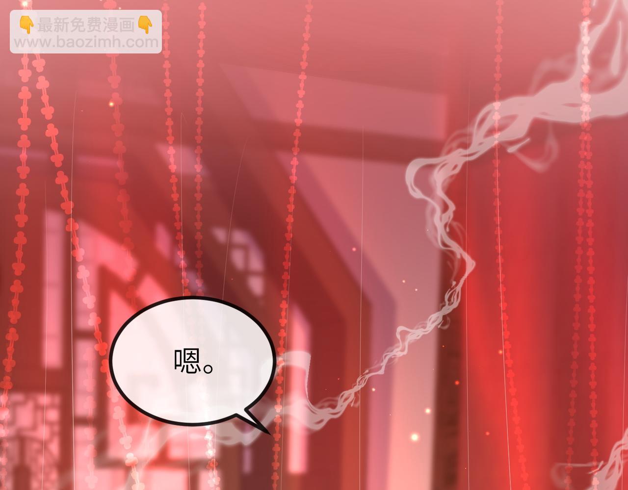 第30话 他出事了，不是正好么(1/2)-第30话