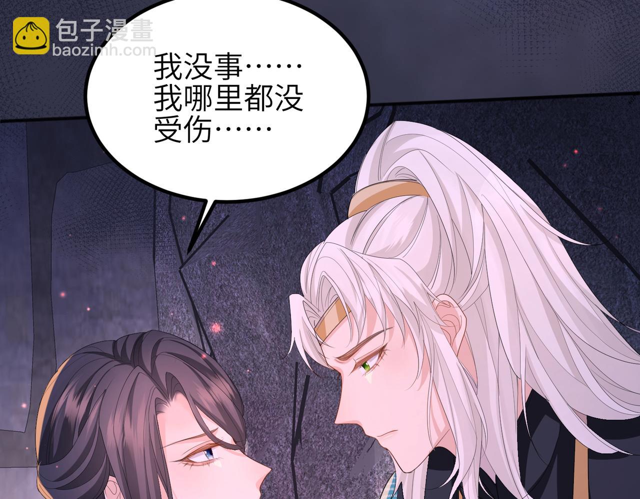 第32话 你长得好看(1/2)-第32话