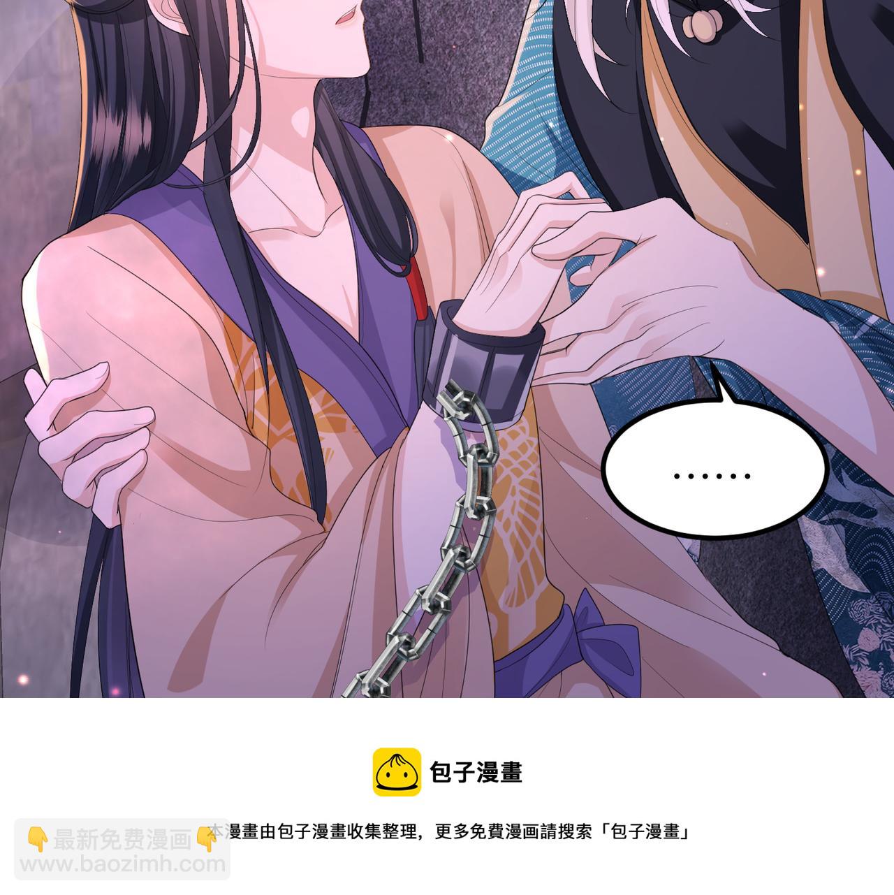 第32话 你长得好看(1/2)-第32话