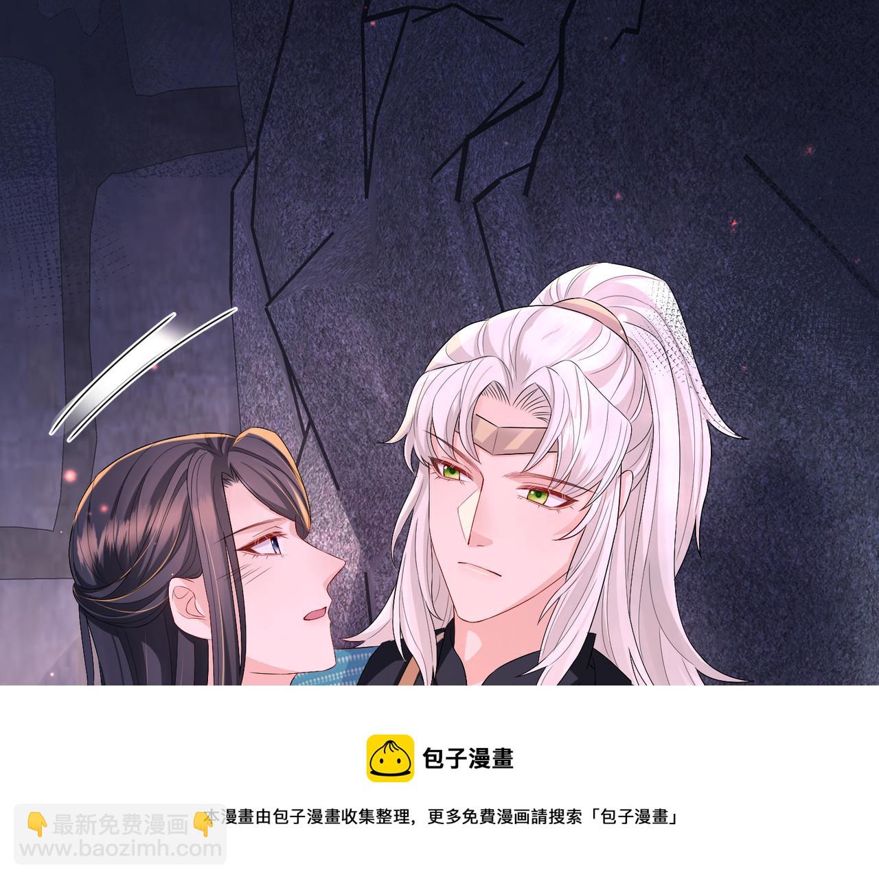 第32话 你长得好看(1/2)-第32话