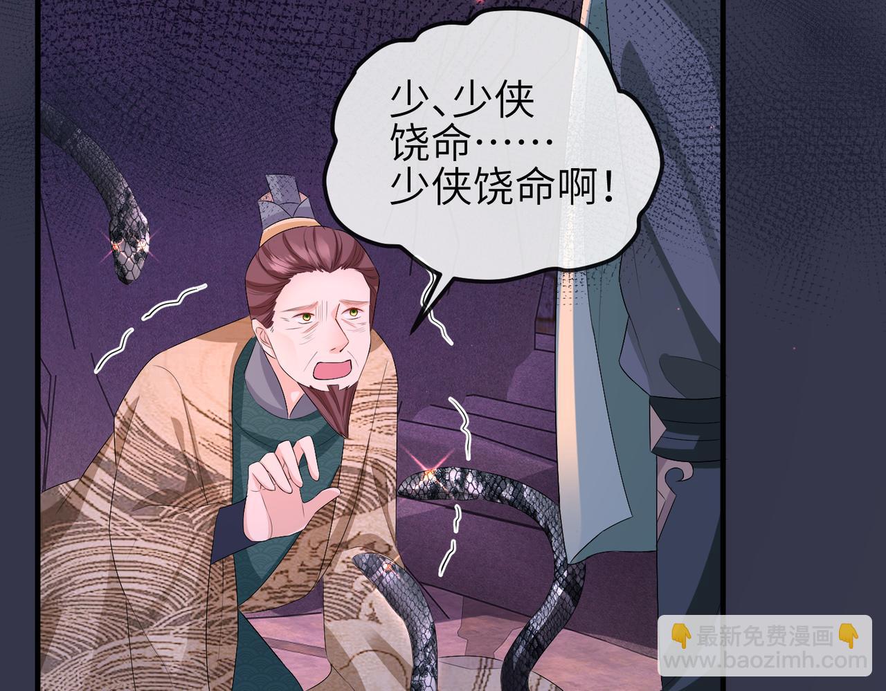 第32话 你长得好看(1/2)-第32话